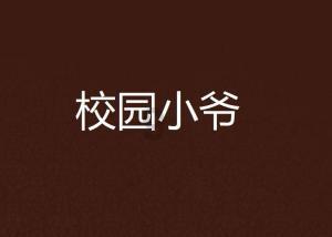 蓝色微笑方块选关版