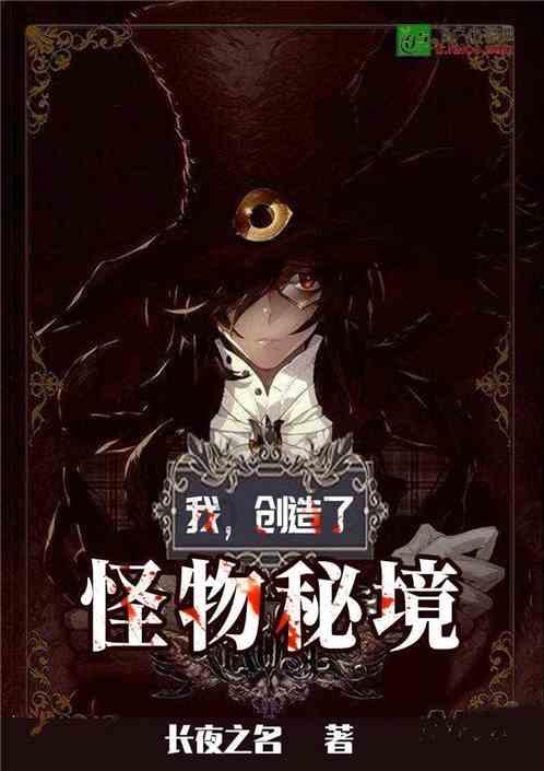 逃离倒影森林