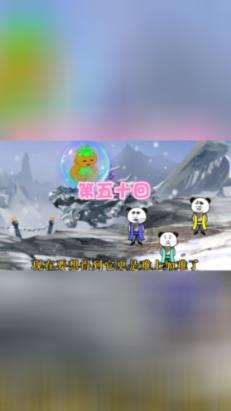 光明大陆