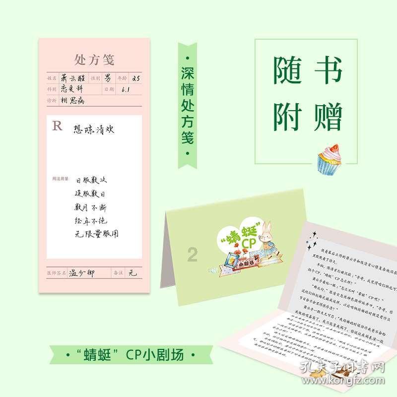 消逝的光芒：信徒