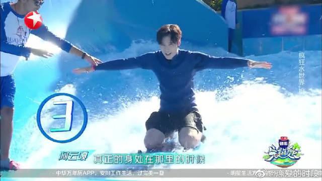 穿越星海