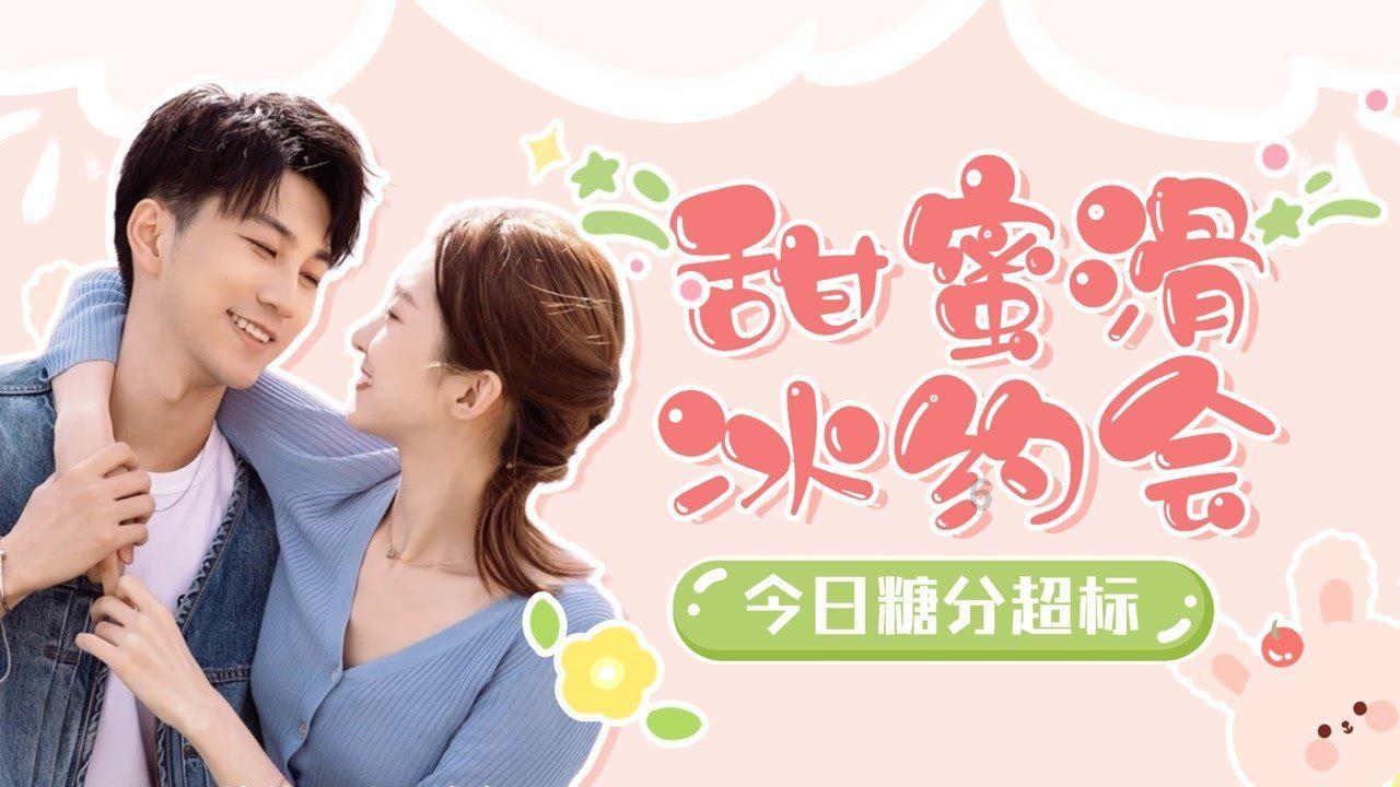 天堂的烦恼