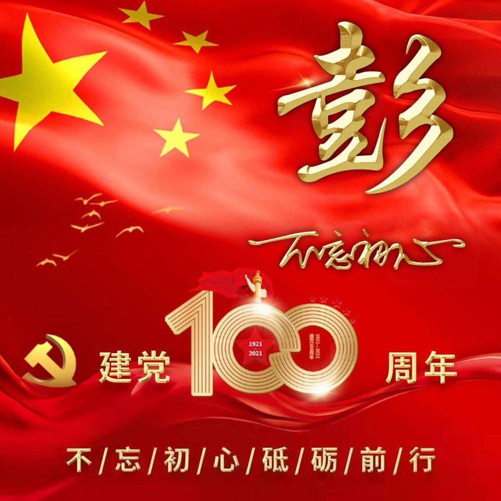 狂丧之尸9