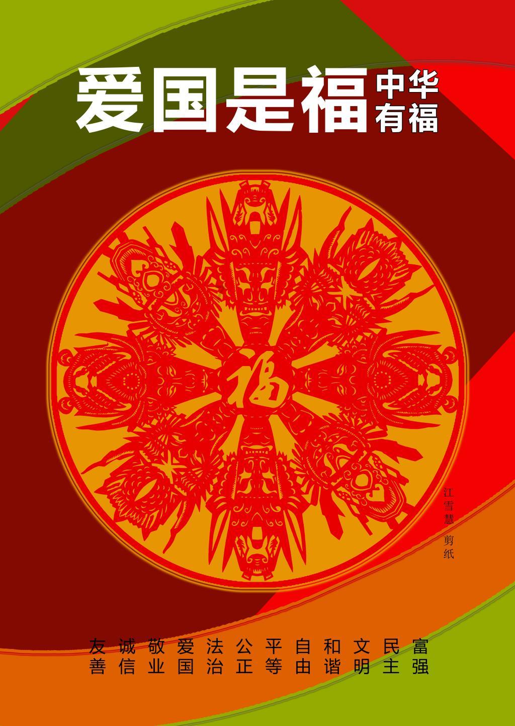 金融监管总局农村中小银行监管司：稳慎推动村镇银行结构性重组