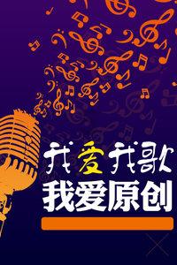亲自挑选的人按说应该长久是什么歌？游戏画面