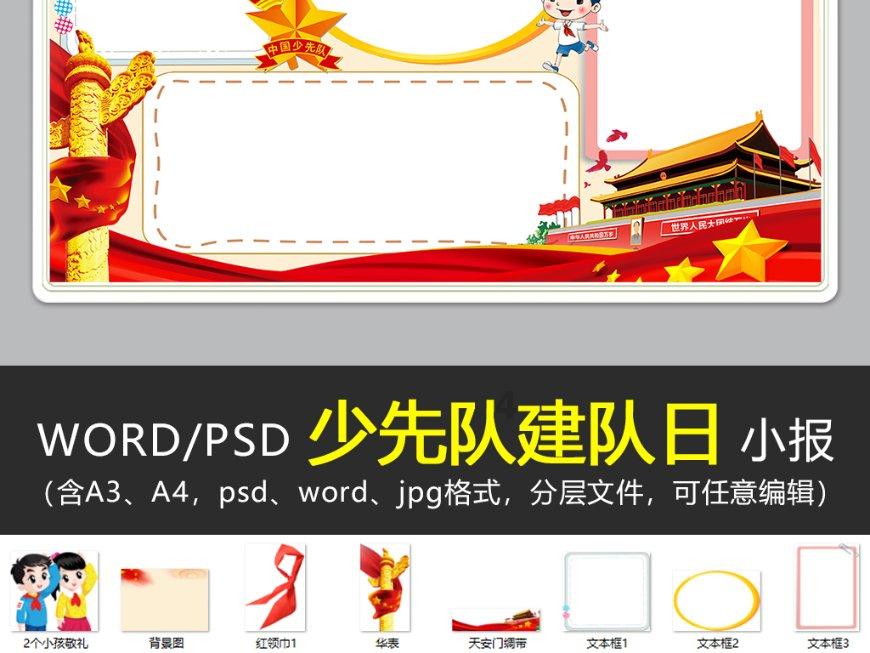 三国群英传7