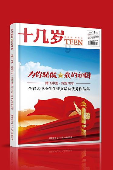“预降预亏”引发忧虑 创业板下挫3.79%