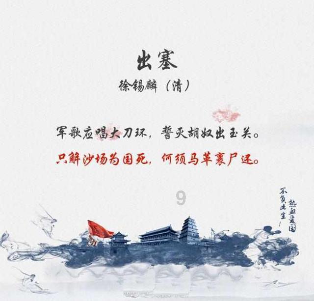 美人鱼游玩