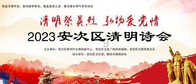 济源示范区新时代文明实践工作擂台赛成功举行