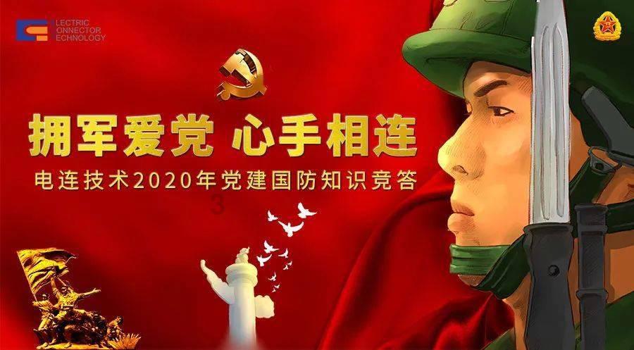 宋庄公贪心起刀兵