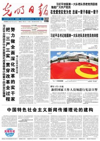 众安环保生活垃圾资源化处置系统