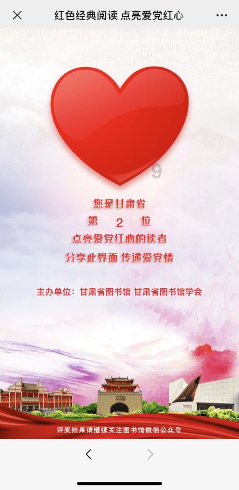游戏开发者