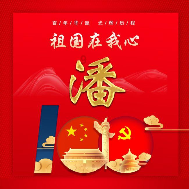 坦克反击战