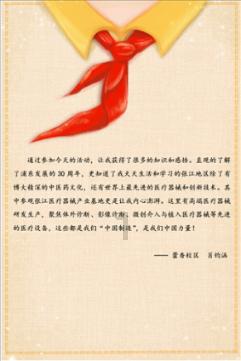 整蛊邻居
