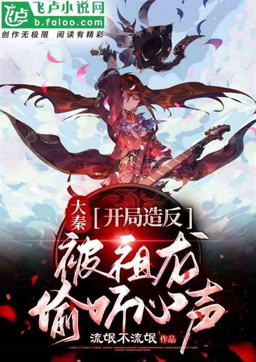 逆境英雄降临