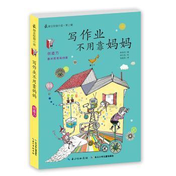 探索请问谁有最好办法来做这个,就把三根小钉子插到白色塑料上面额三个小洞,谁有好办法,如果实用必有重谢知识星球 | 加入互动学习社区