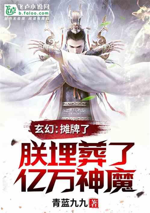PVZ：花园战争2