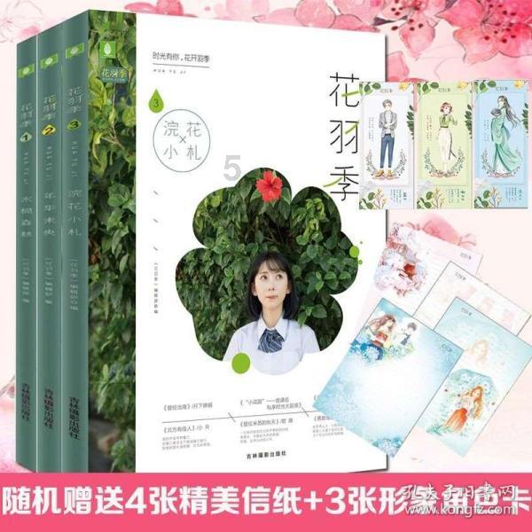 逃离幻想冰淇淋场